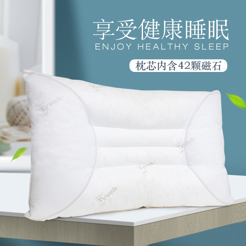 pg电子官方网站磁疗护颈枕（专利）